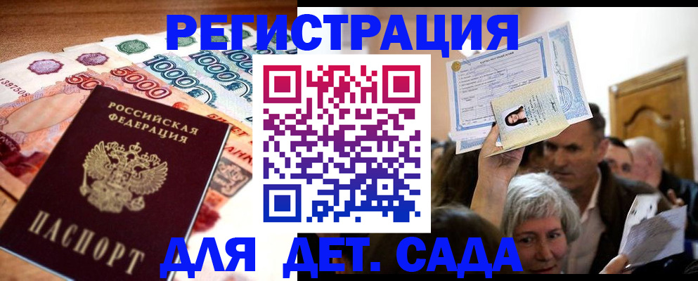 пропишу в квартире в Иваново